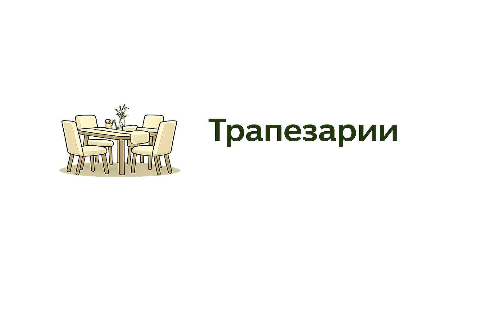 //mebeli-dn.com/wp-content/uploads/2026/02/92404739-6B7C-495F-A88B-D320E1BEF6FE.png
